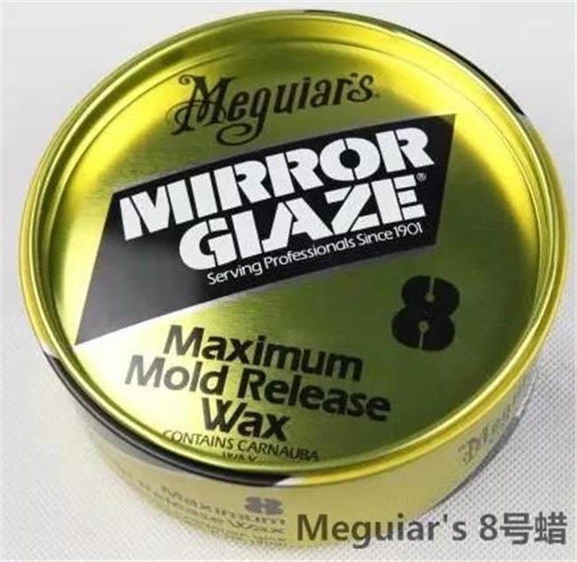 Meguiar's（美光）8號蠟