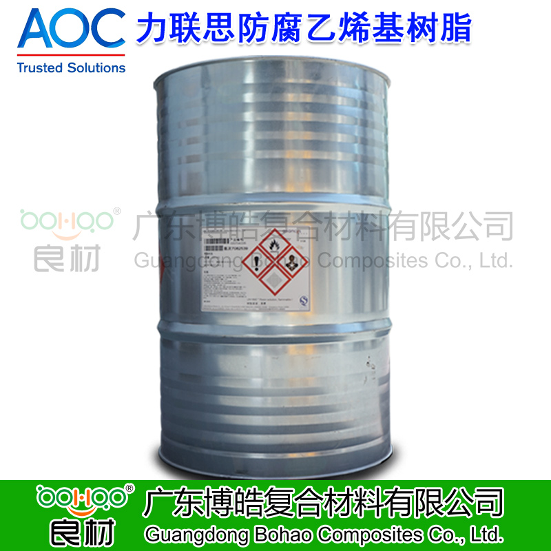 AOC力聯思Atlac&reg;乙烯基防腐樹脂 乙烯基酯樹脂 原帝斯曼DSM樹脂 高耐熱高韌性耐腐蝕樹脂 不飽和聚酯樹脂 防腐工程復合材料玻璃鋼管道