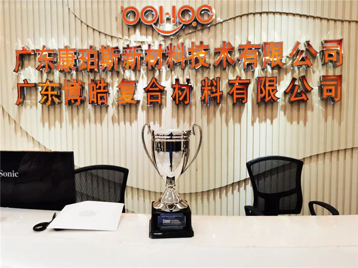  2020乘風(fēng)破浪，廣東博皓Stoner業(yè)績持續(xù)增長！