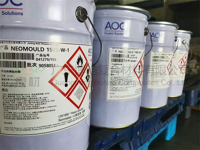 AOC 1985-W-1模具樹脂，低收縮，可用于快速制模