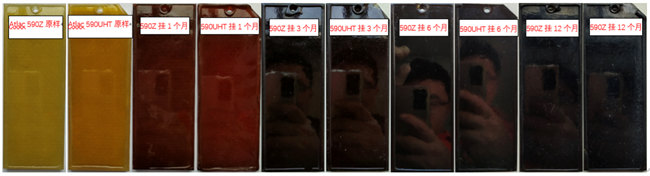 中復連眾與AOC力聯(lián)思合作項目彰顯環(huán)保技術創(chuàng)新實力   -3