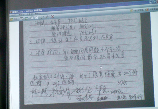 廣州博皓復合材料有限公司第三季度培訓會