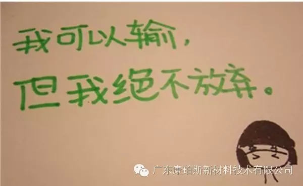 【博皓正能量】該奮斗的年齡，不要選擇了安逸-4