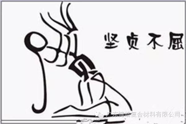 【博皓課堂】做銷售，需要和這樣的人在一起-4