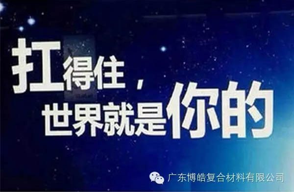 【博皓課堂】換個(gè)心態(tài)去做銷售，你會(huì)越做越順利！-2