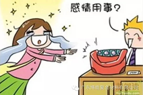 【博皓課堂】換個(gè)心態(tài)去做銷售，你會(huì)越做越順利！-4