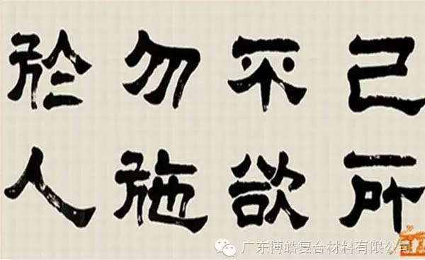 【博皓課堂】換個(gè)心態(tài)去做銷售，你會(huì)越做越順利！-6