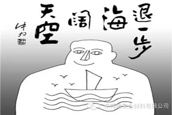 【博皓課堂】換個(gè)心態(tài)去做銷售，你會(huì)越做越順利！-5