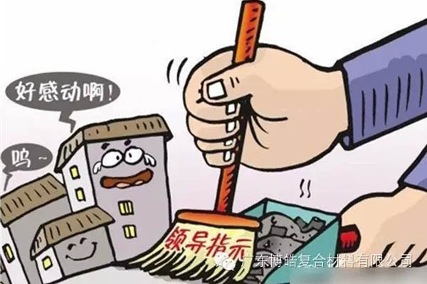 【博皓感悟】這樣的思維，害人不淺！-2
