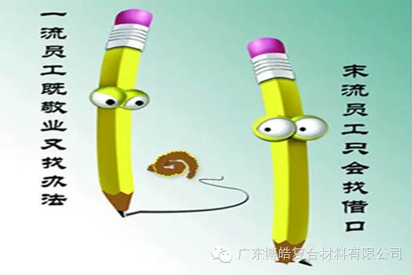 【博皓感悟】這樣的思維，害人不淺！-4