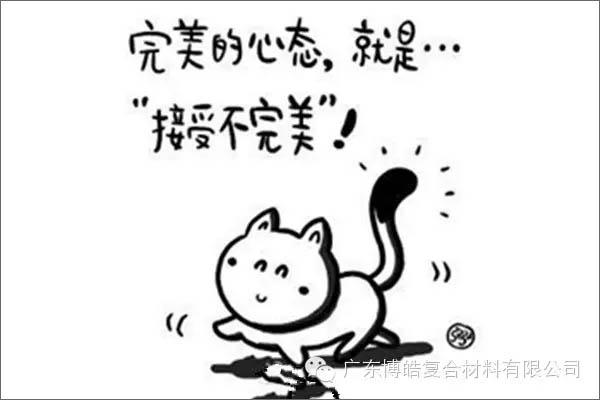 【博皓課堂】團(tuán)隊拖延癥，腫么辦？-3